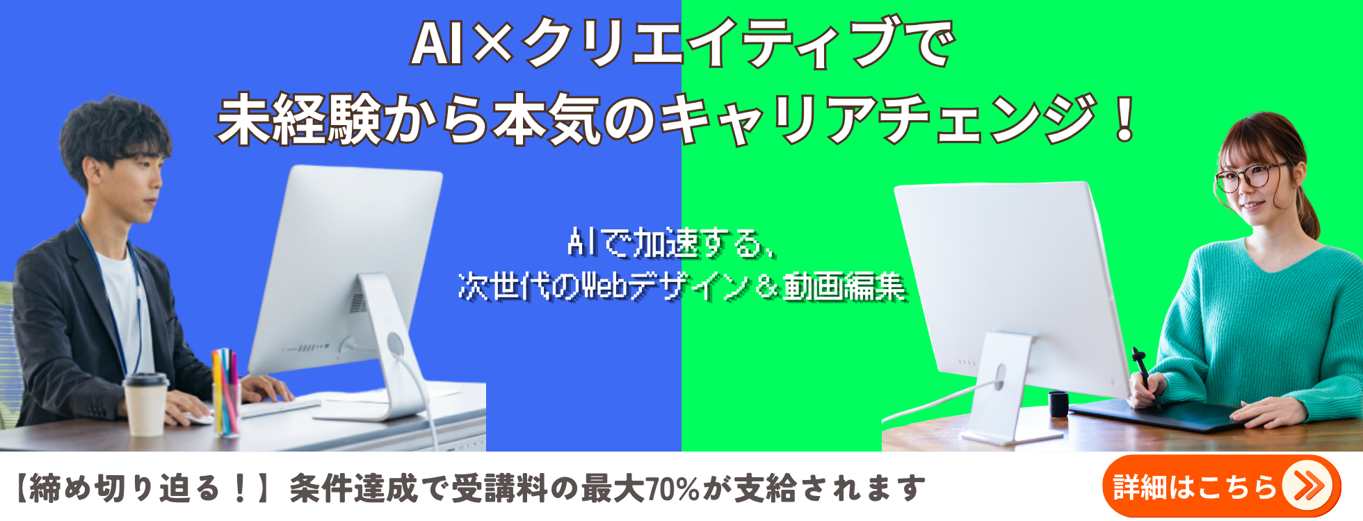 AI×WEB