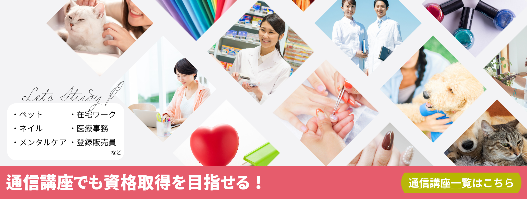 通信