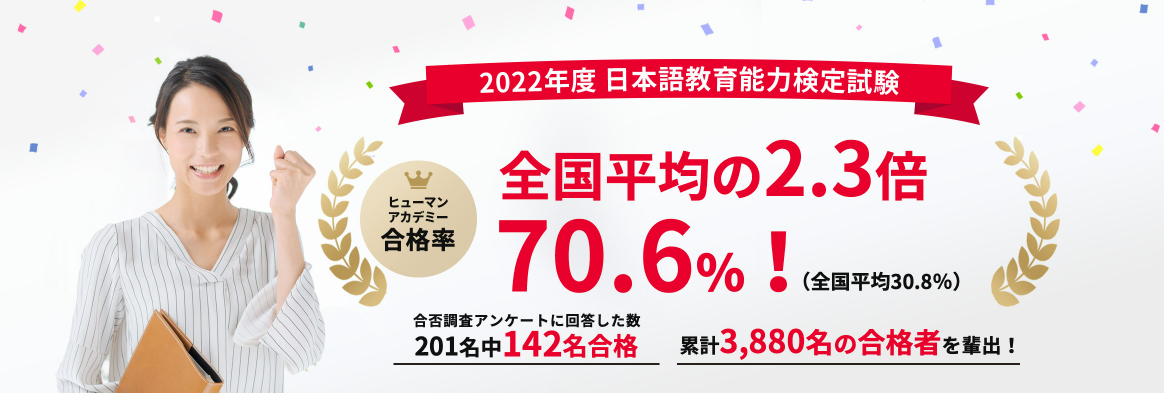 検定対策セミナー