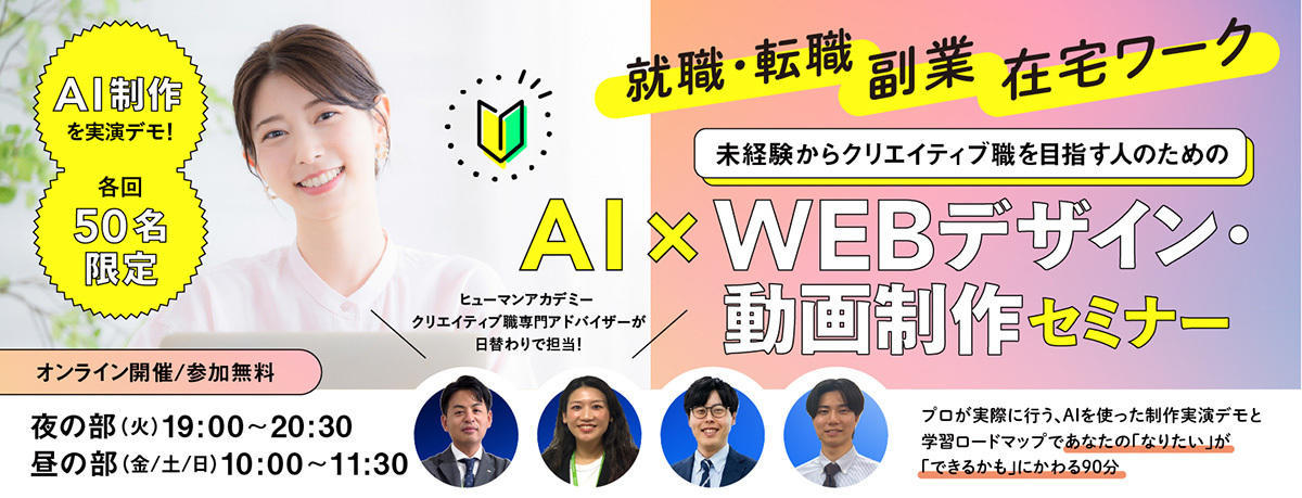 https://haa.athuman.com/event/aidouga04/?code=041039