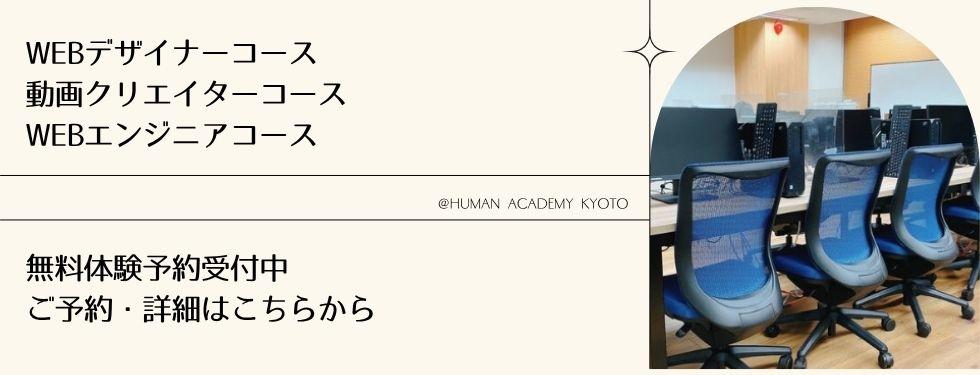 C系体験案内