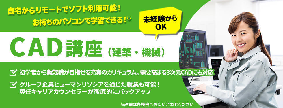 CAD