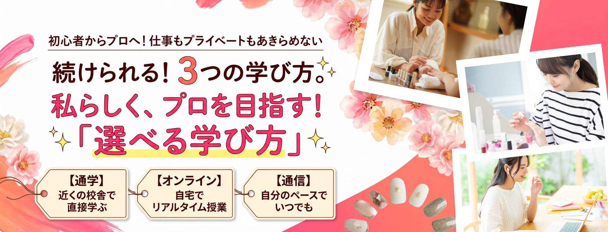 ネイルプレゼント