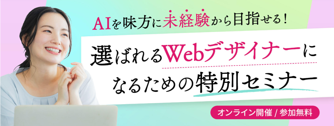 WEB