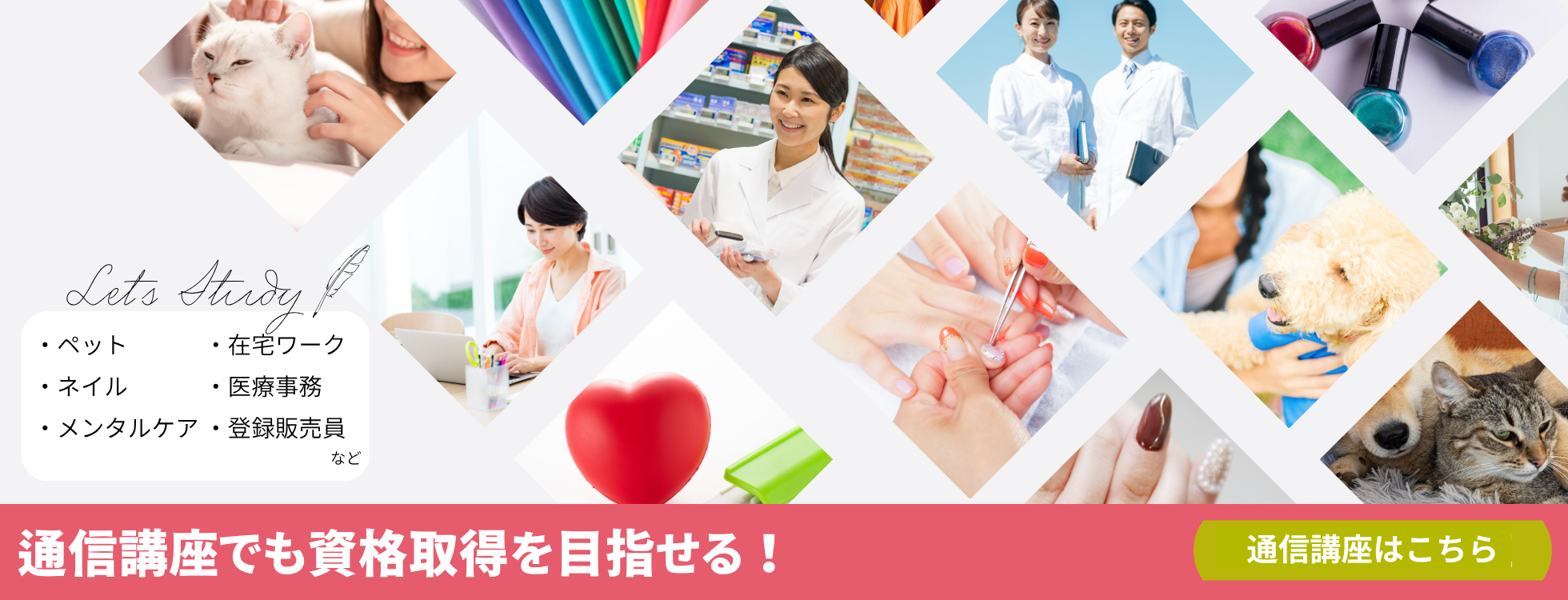 通信