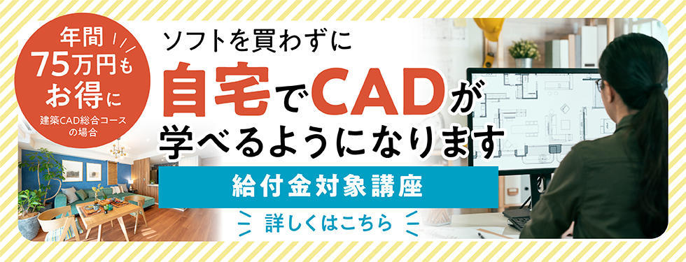 資格取得 就転職のヒューマンアカデミー岡山校