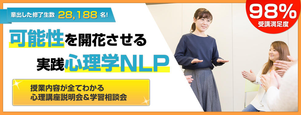 ヒューマン アカデミー 千葉