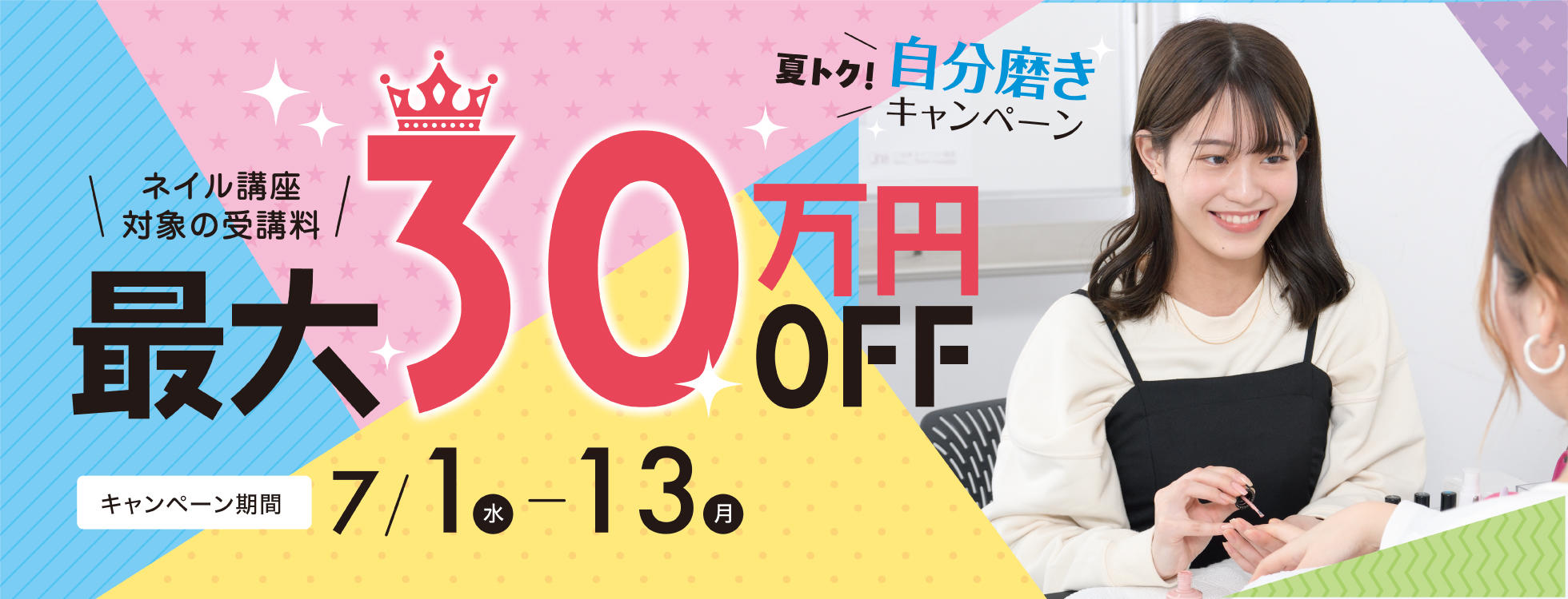 https://haa.athuman.com/event/jp260618/