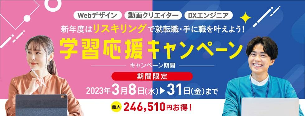 31C系