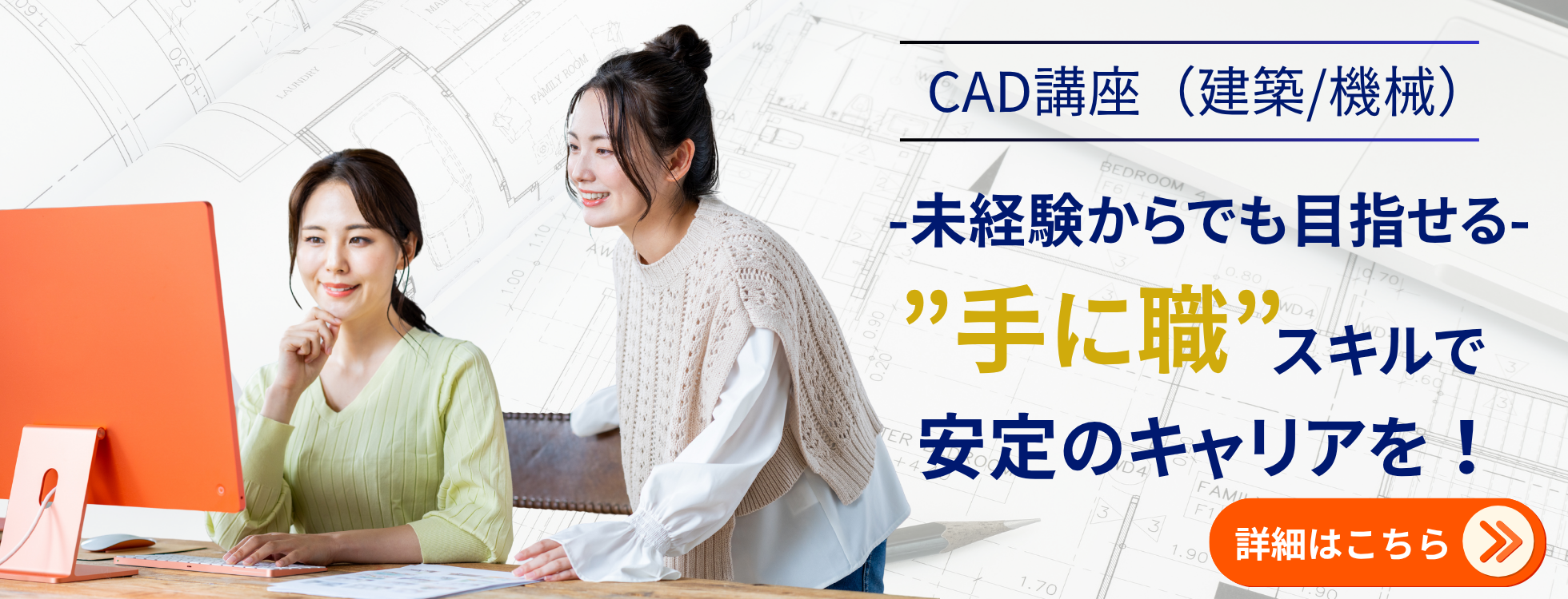 CAD