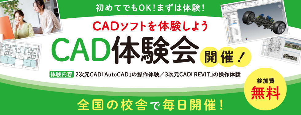 CAD
