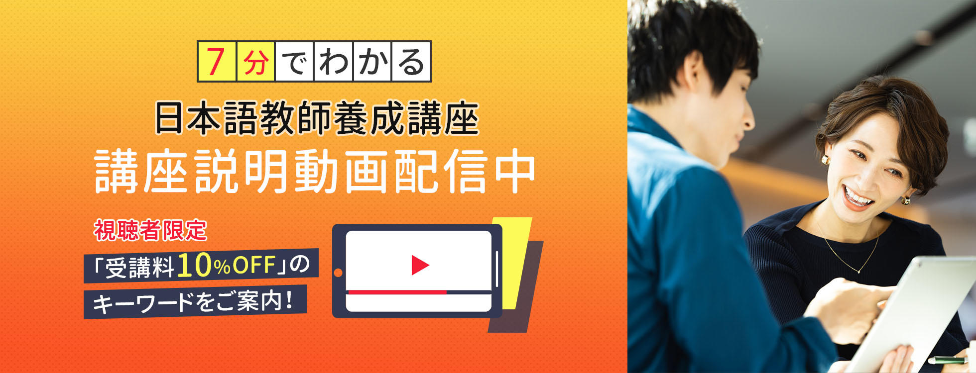 日本語