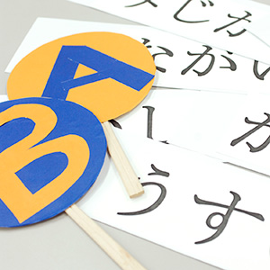 日本語教師 授業見学会